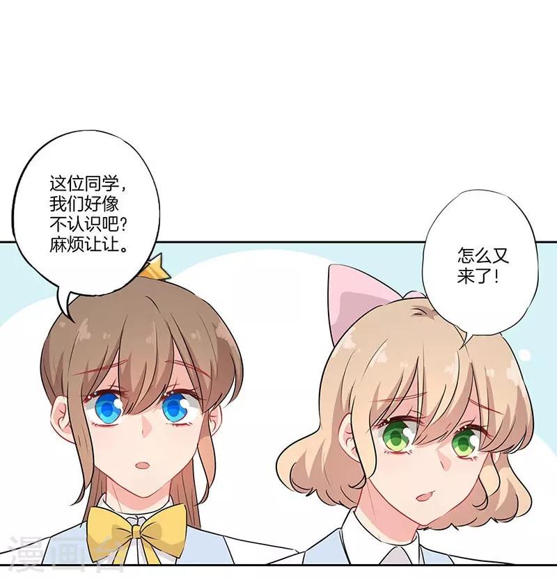 第66话13