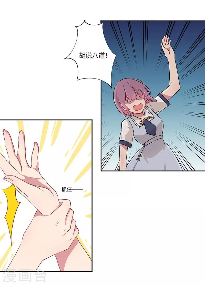 第3话17