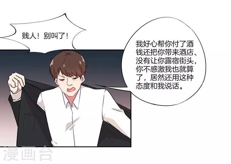 第35话7