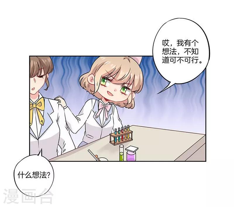 第43话5