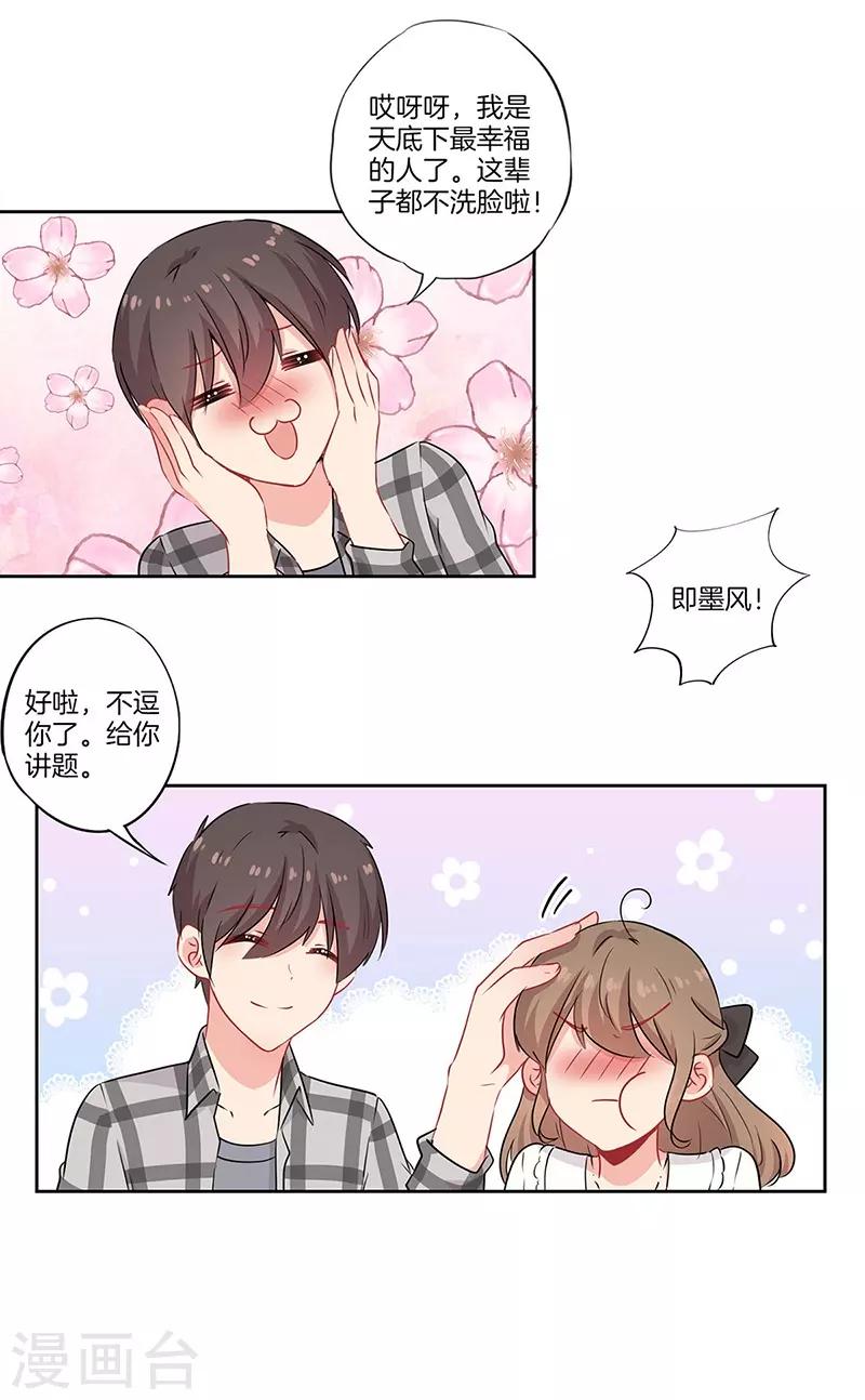 第44话24