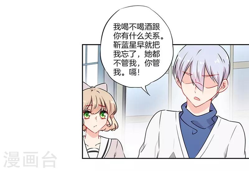 第45话8