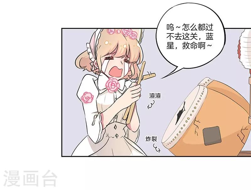 第17话27