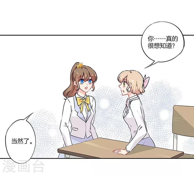 第46话17