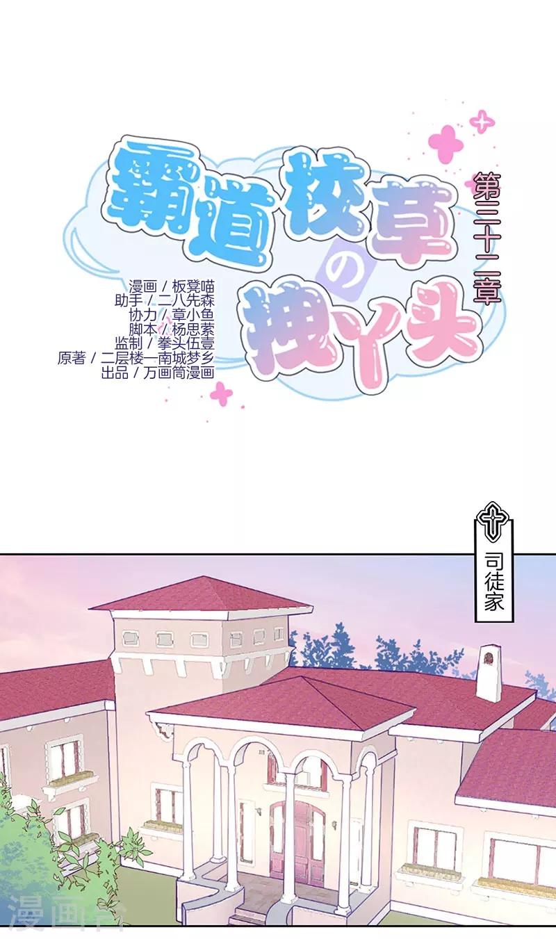 第32话0