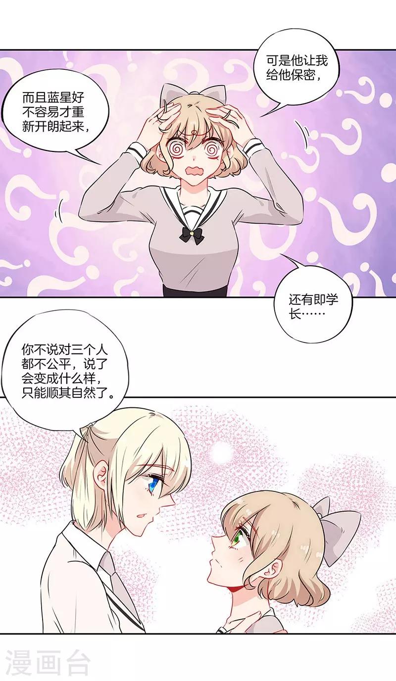 第46话8