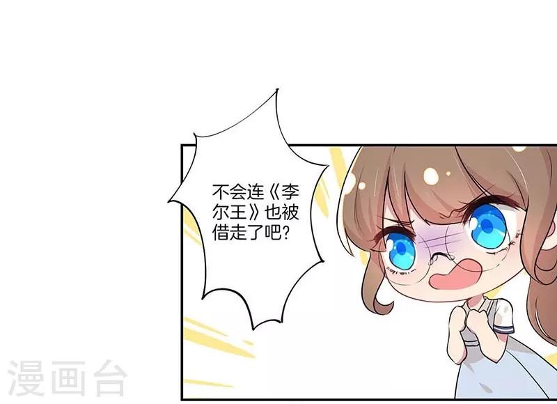 第11话10