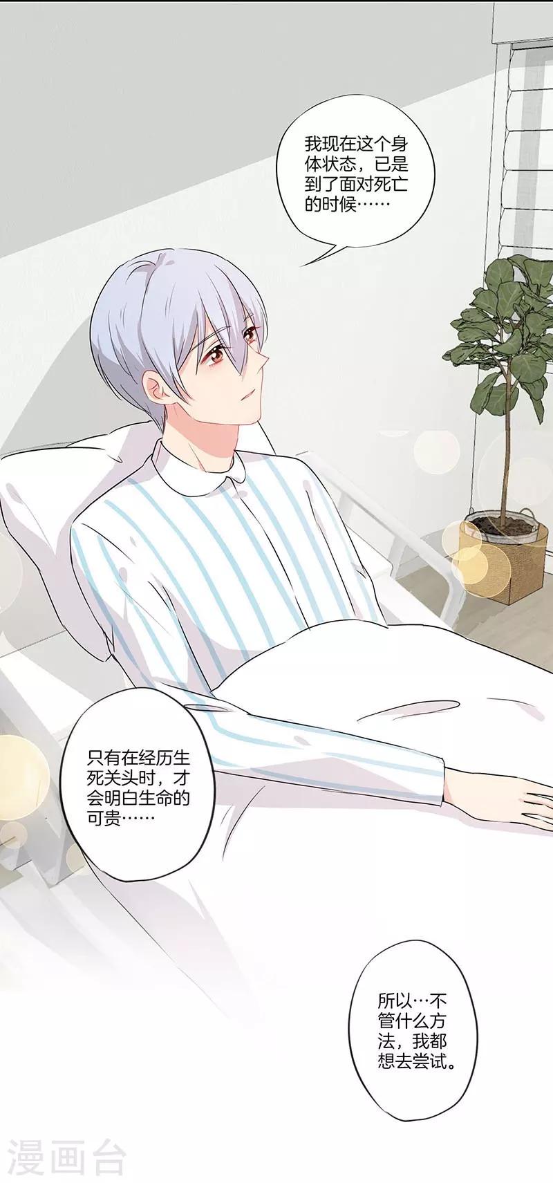 第54话13