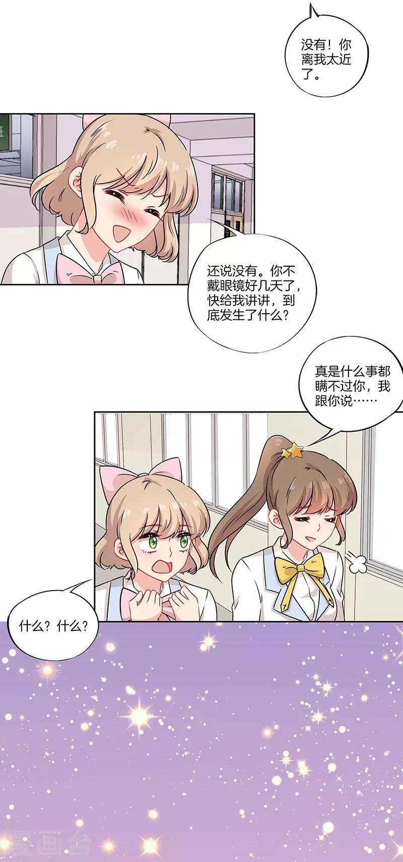 第38话14