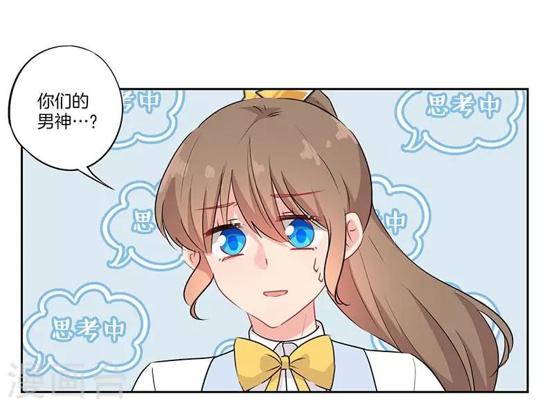 第66话16