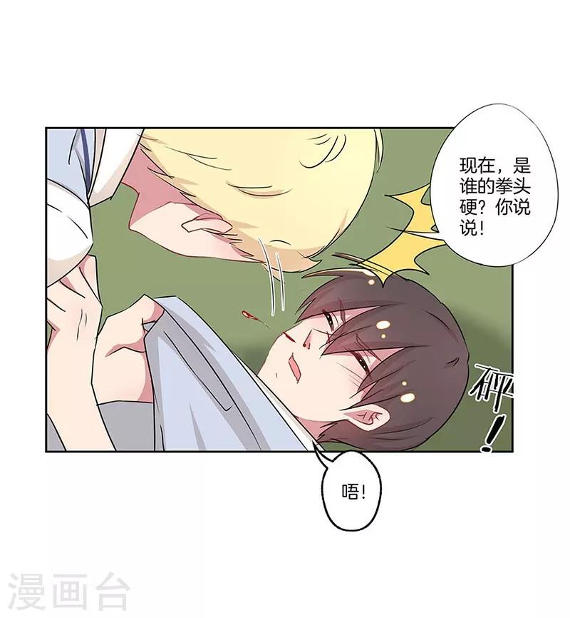 第30话13