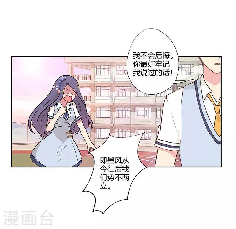 第27话26