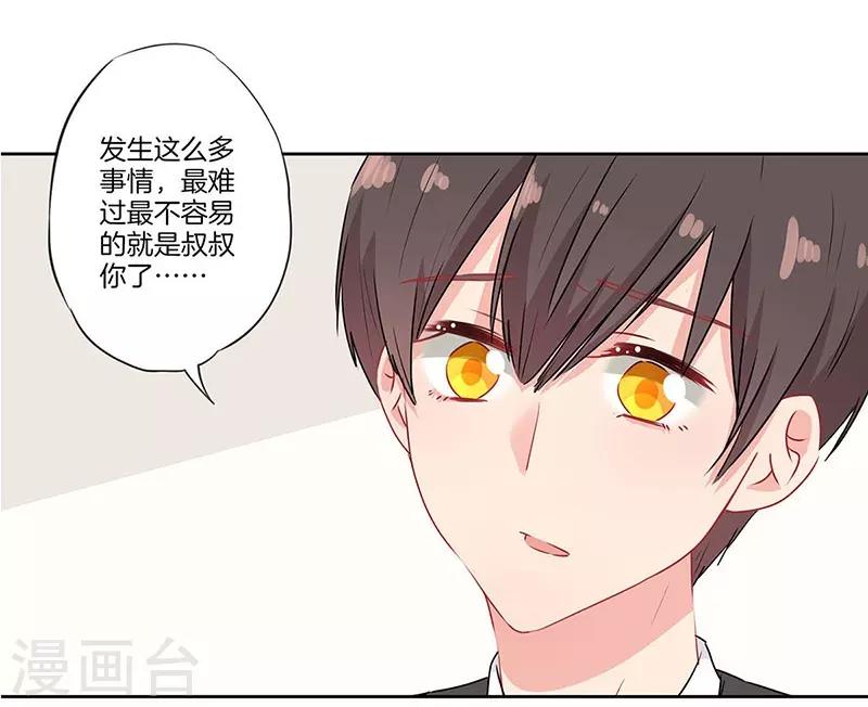 第62话7