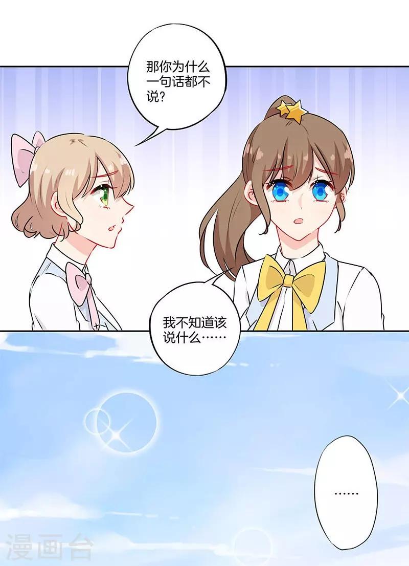 第47话3