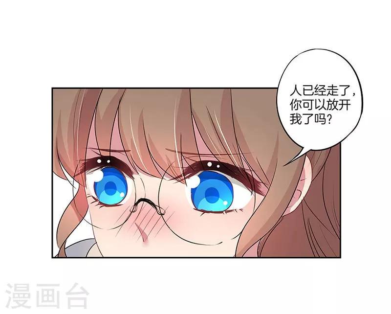第22话14