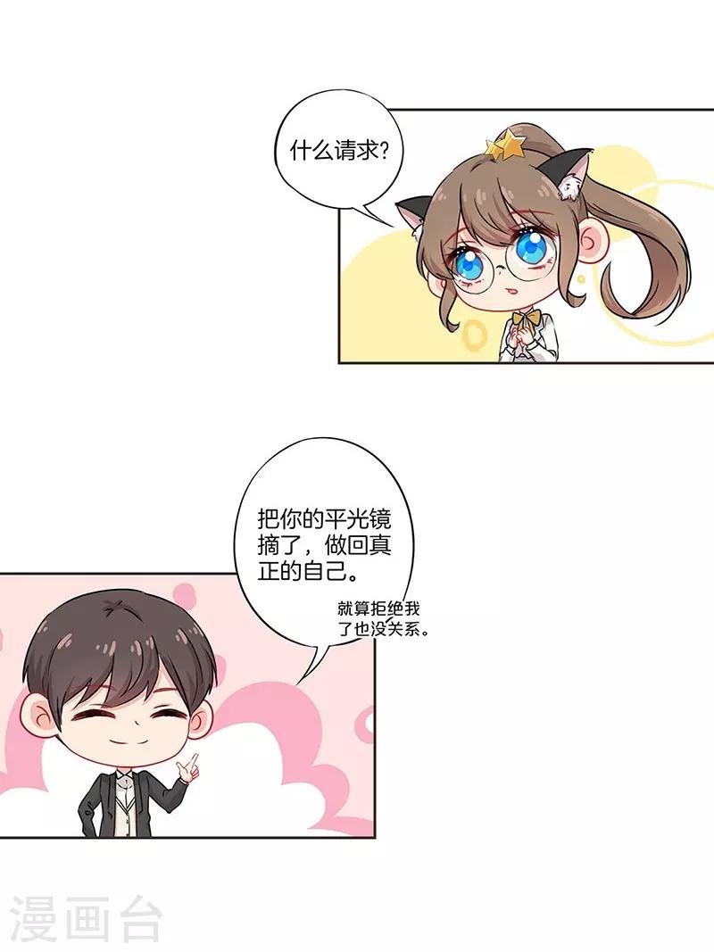 第37话18