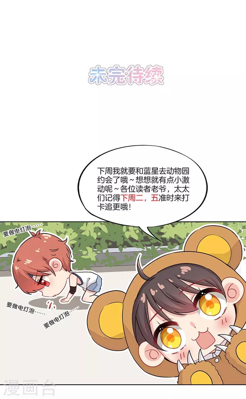 第39话24
