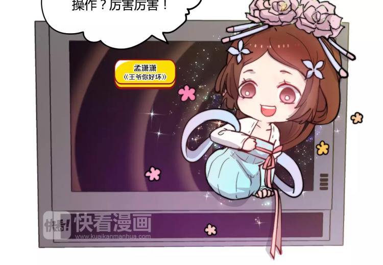 万画筒一周岁啦24