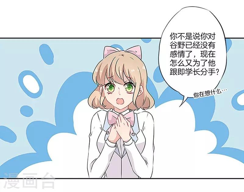 第49话21
