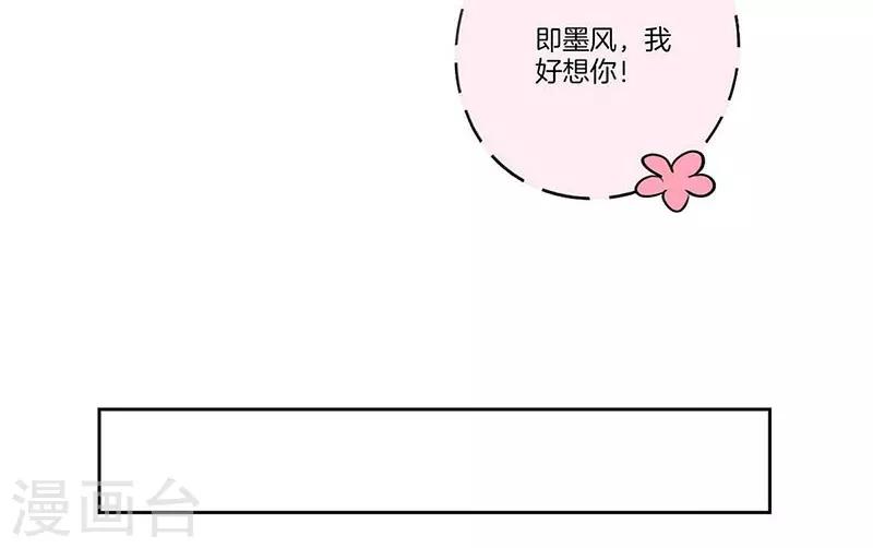 第50话18