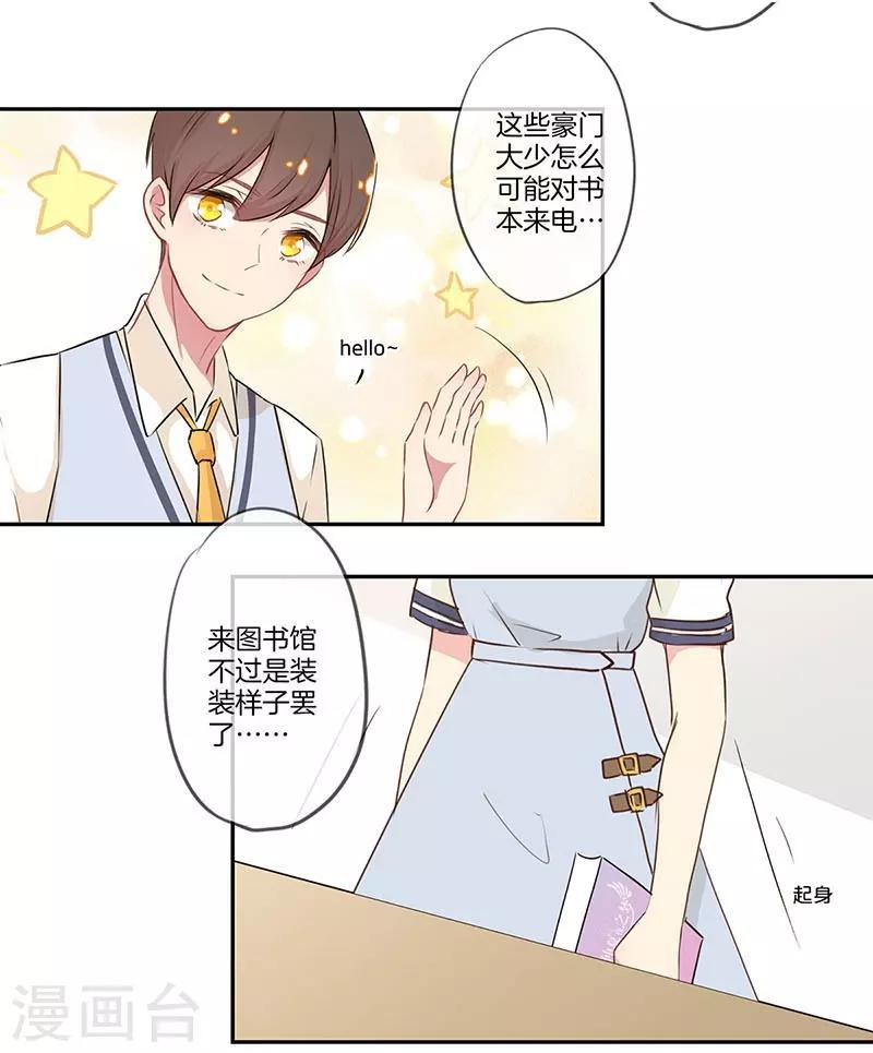 第10话12