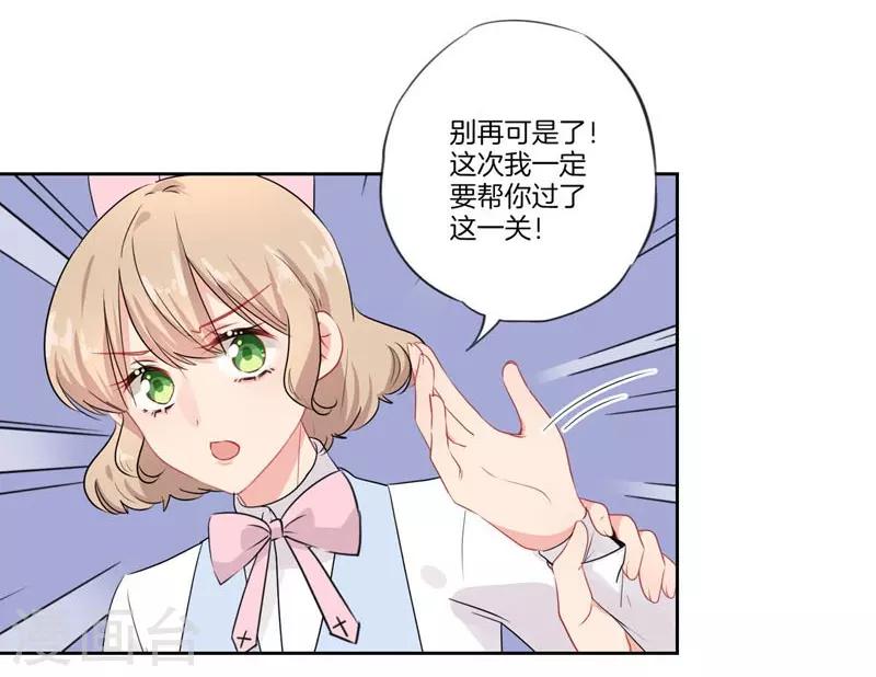 第一季最终话6