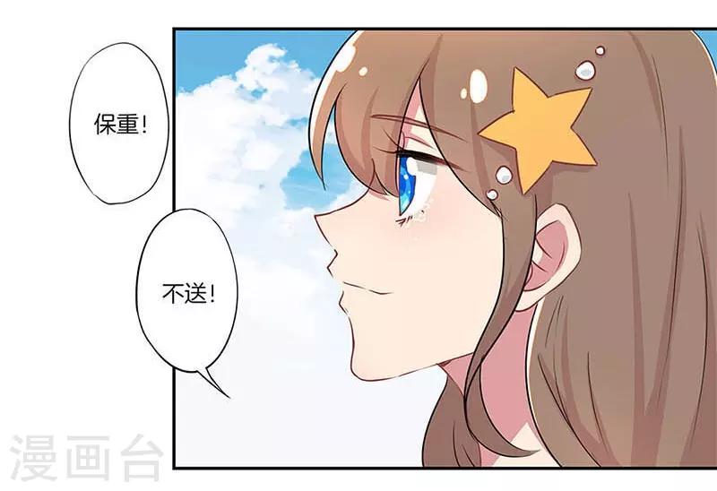 第5话7