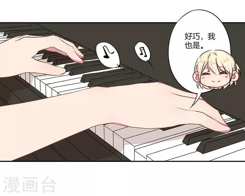 第8话23