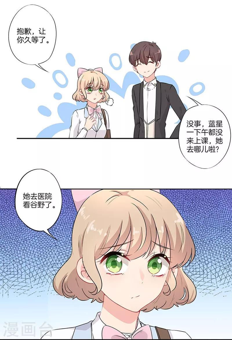 第52话1