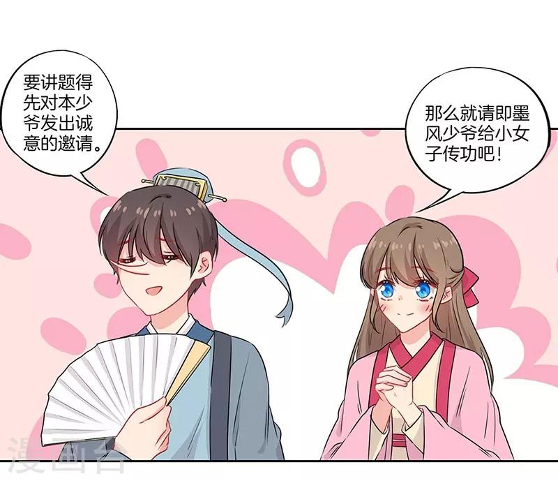 第44话15