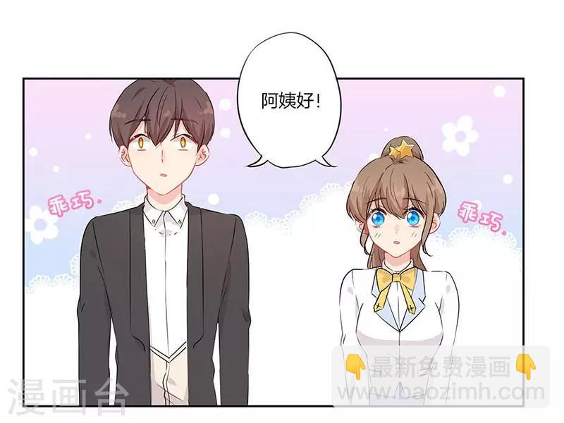 第54话1