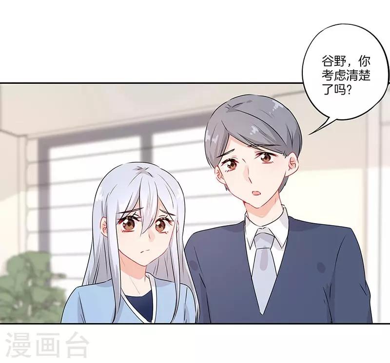 第55话19