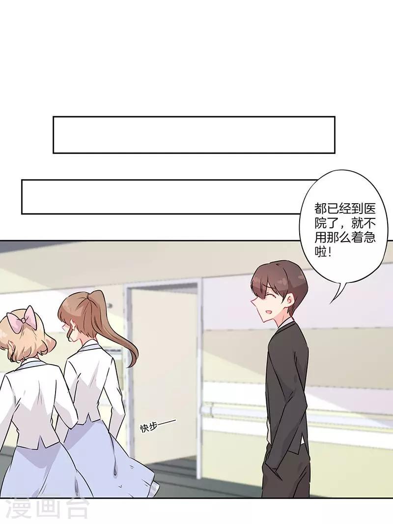 第54话29