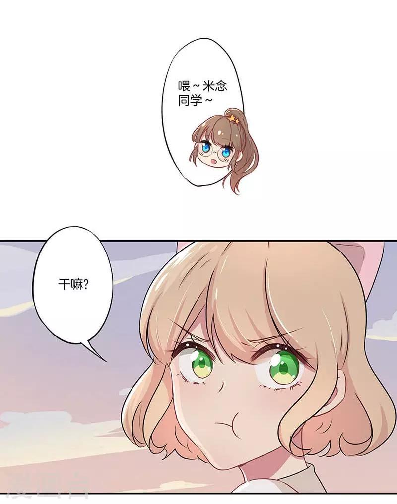 第8话2