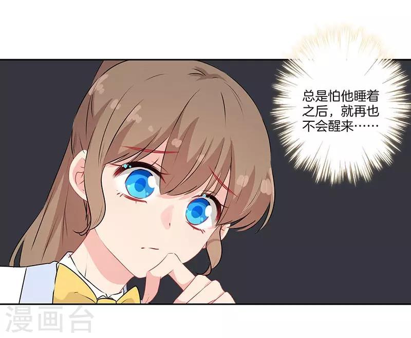 第53话18