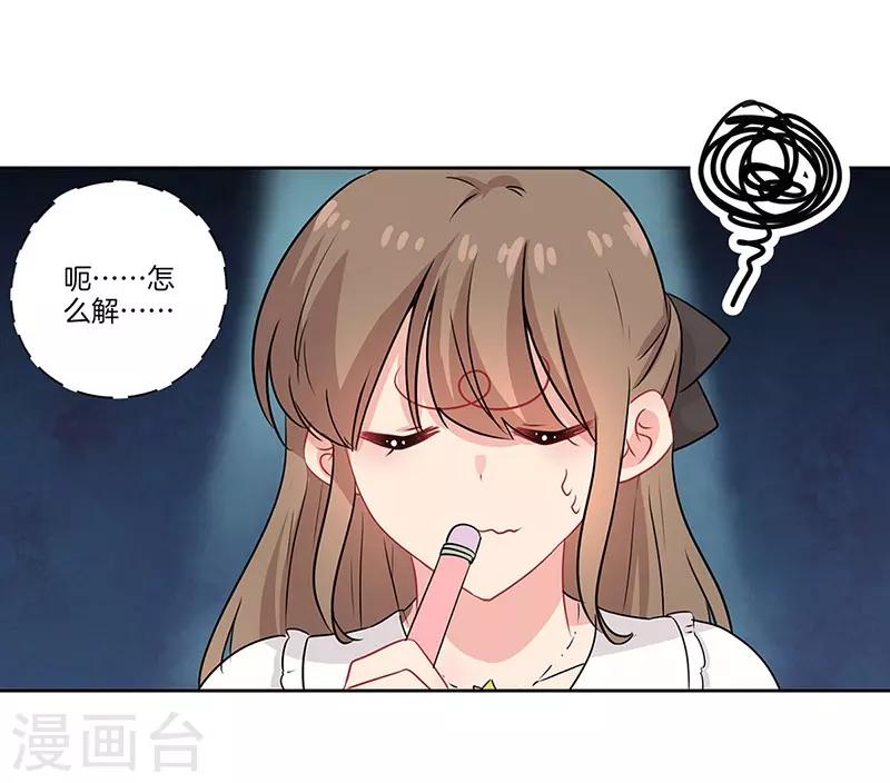 第44话10