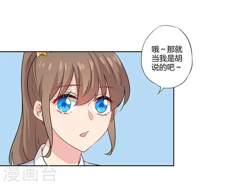 第43话4