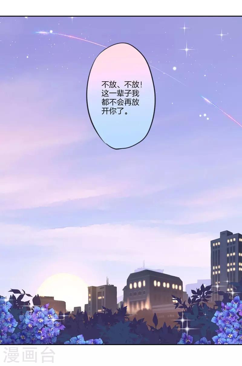 第一季最终话22