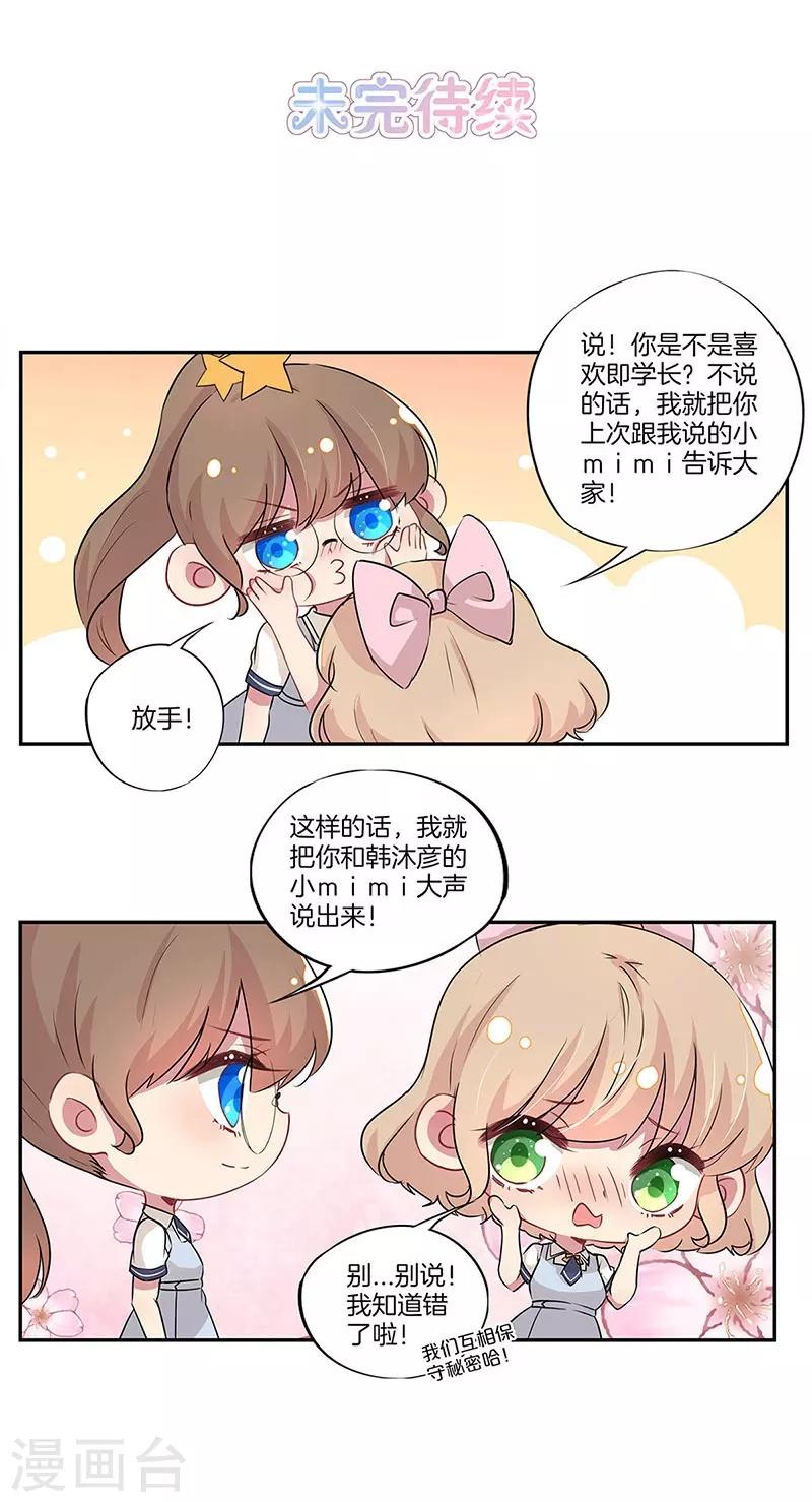 第20话24