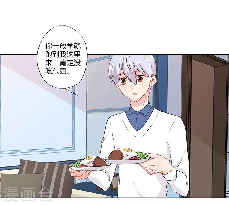 第48话8
