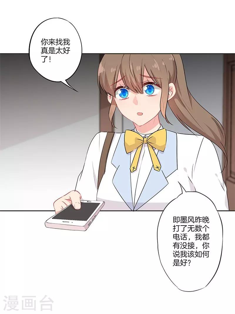 第63话24
