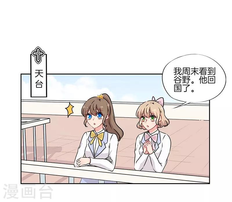 第46话22