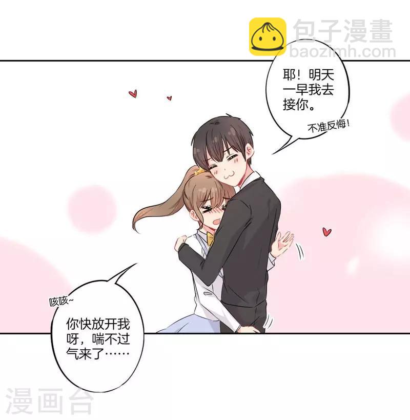 第一季最终话21
