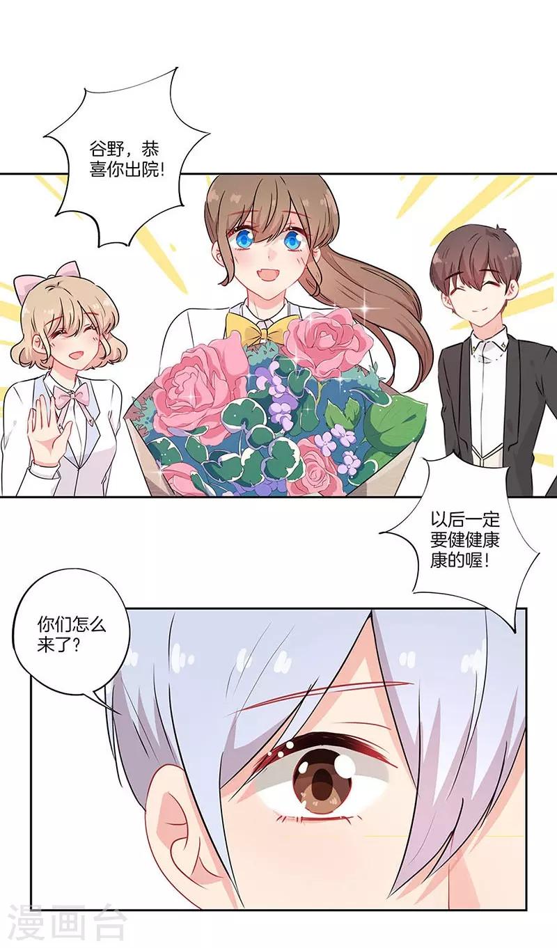 第59话14