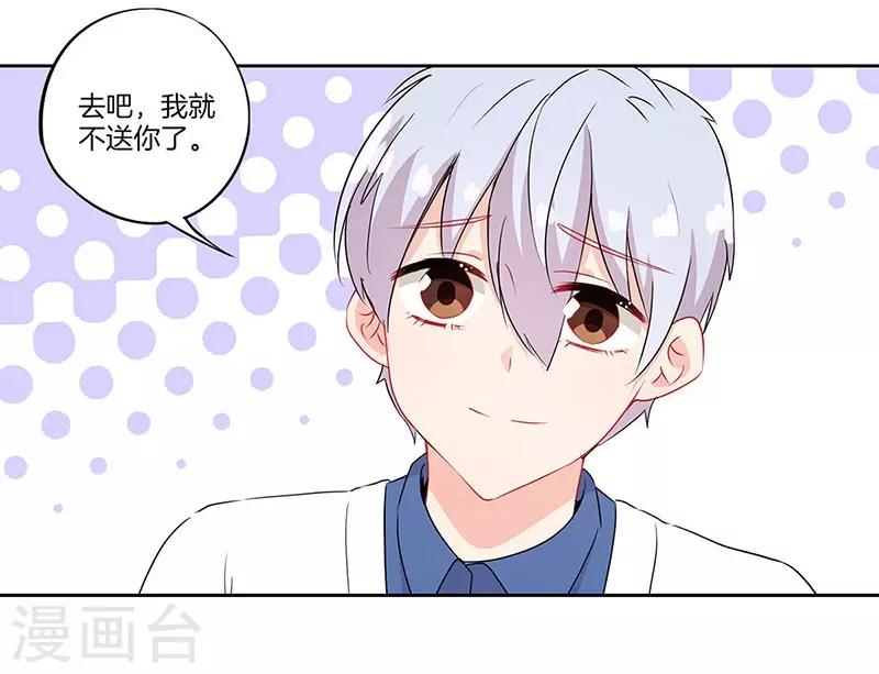 第48话19