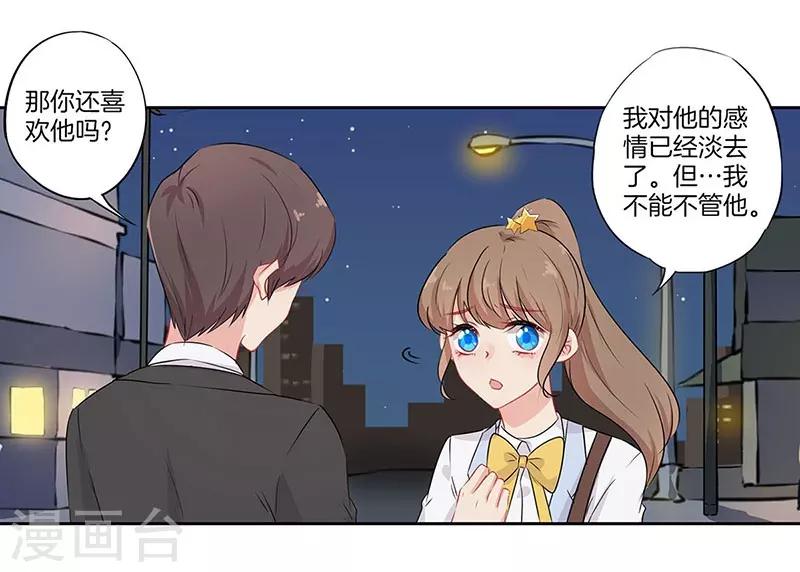 第49话8