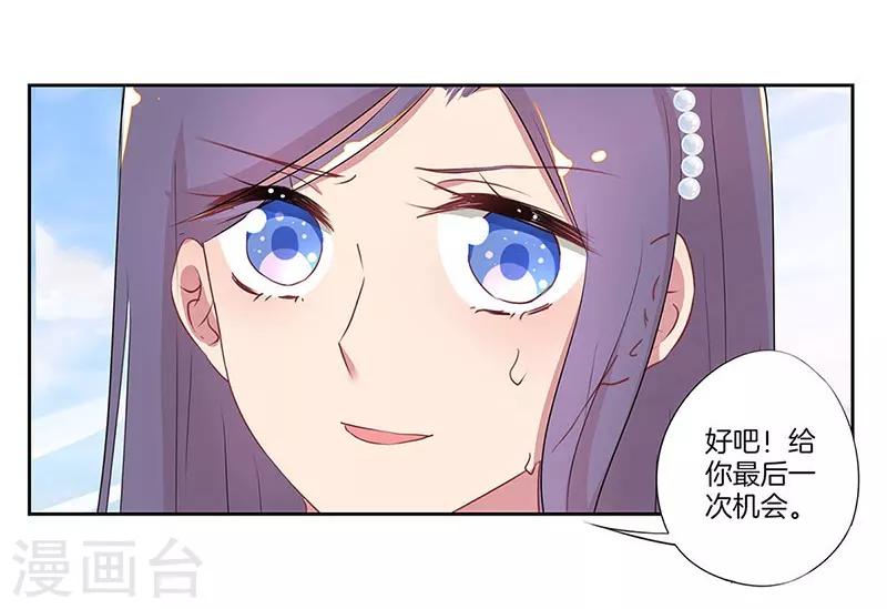 第24话26