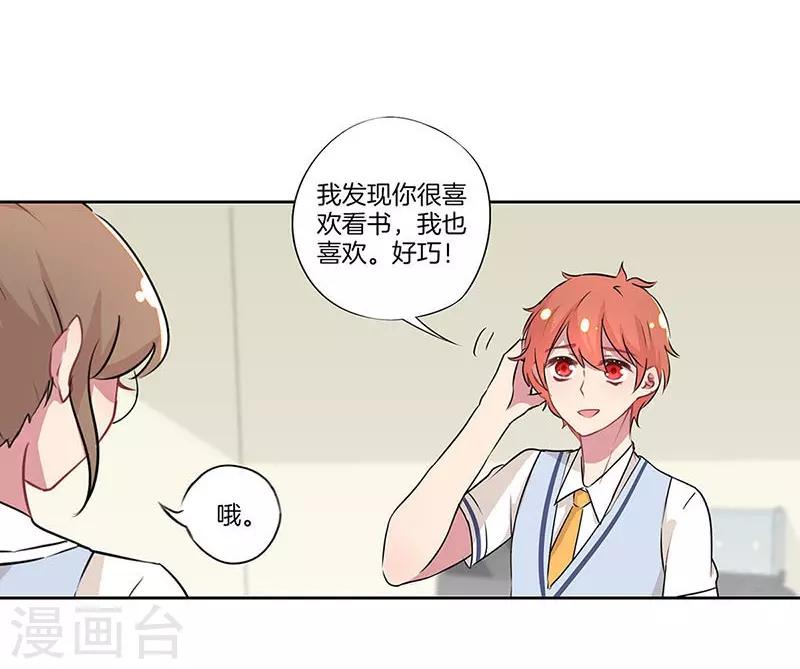 第27话7