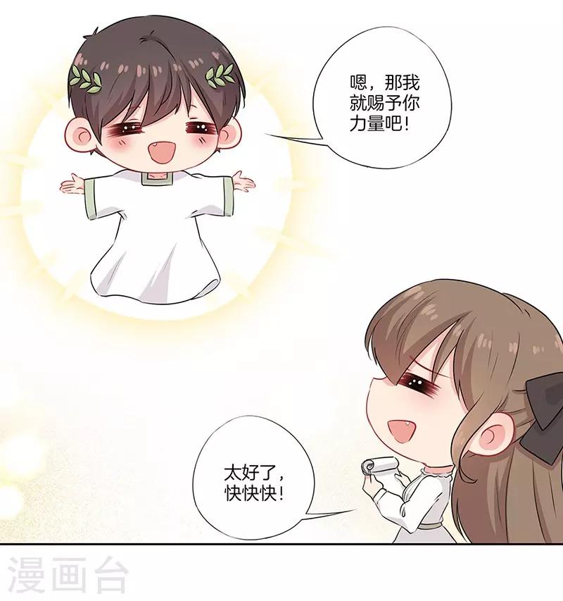 第44话17