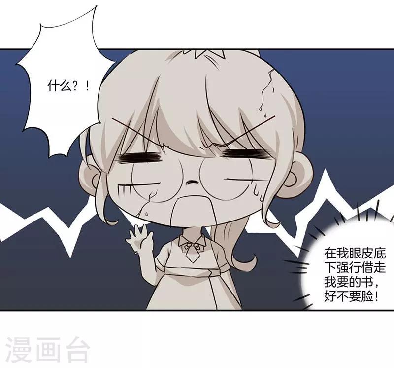 第10话17